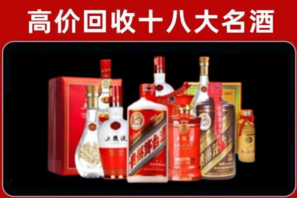 贵阳市清镇回收老酒